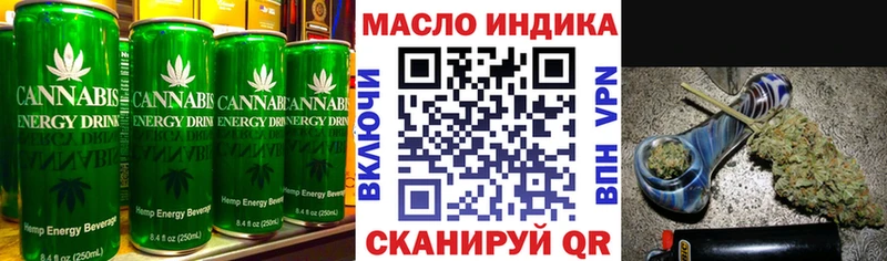 Печенье с ТГК марихуана  закладка  Красный Холм 