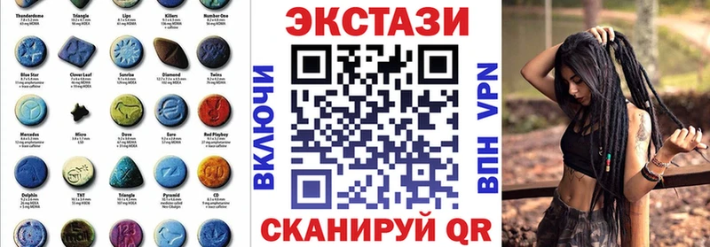 hydra онион  Красный Холм  ЭКСТАЗИ DUBAI 