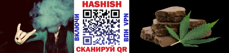 МЕГА ONION  Красный Холм  ГАШИШ AMNESIA HAZE  купить  