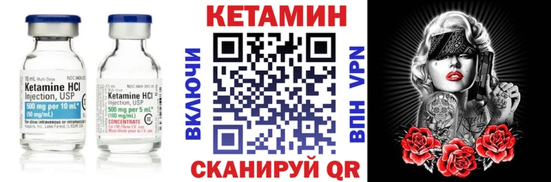 Кетамин VHQ  дарк нет наркотические препараты  Красный Холм 