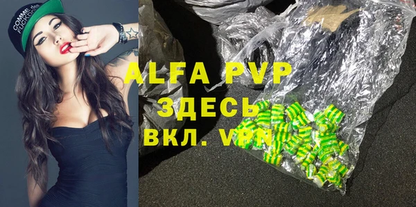 spice Баксан