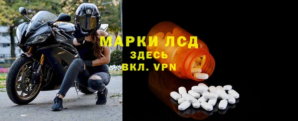 2c-b Балабаново