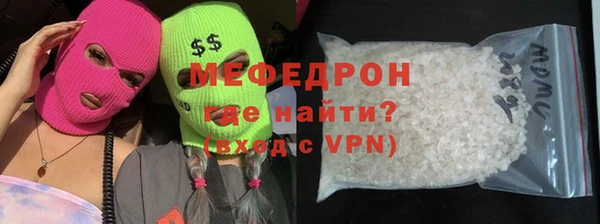 бошки Беломорск