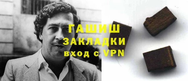 прущая мука Балахна