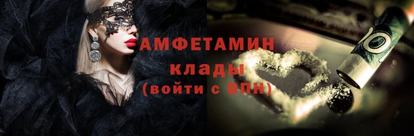spice Баксан