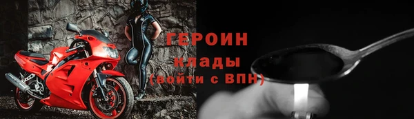 ALPHA-PVP Белоозёрский