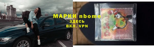 spice Баксан