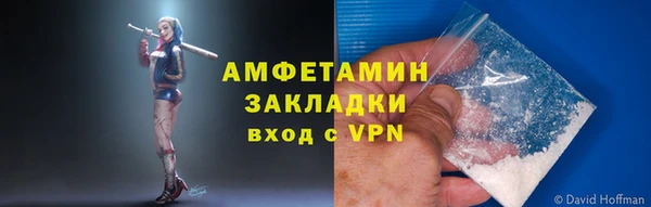 ALPHA-PVP Белоозёрский