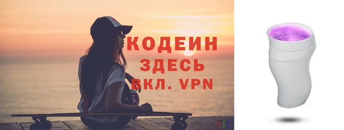 spice Баксан