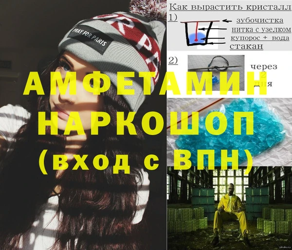 2c-b Балабаново