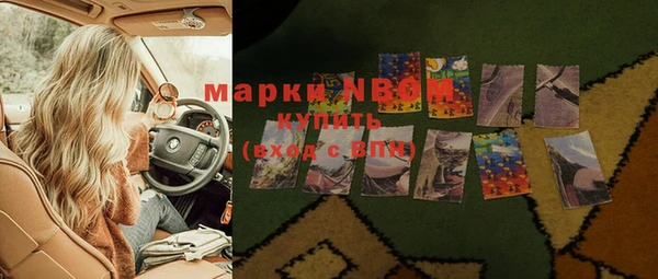 2c-b Балабаново
