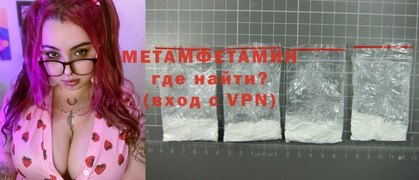 2c-b Балабаново