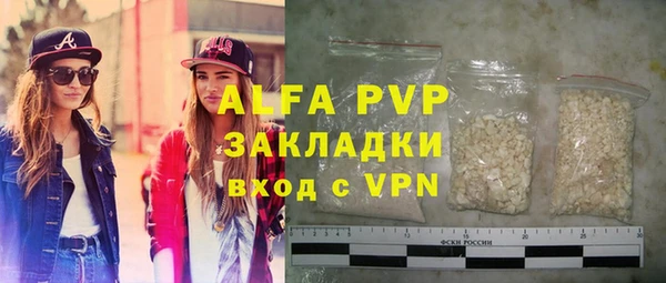 spice Баксан