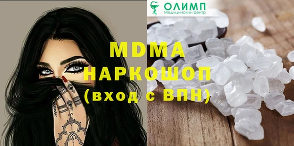 метадон Белокуриха