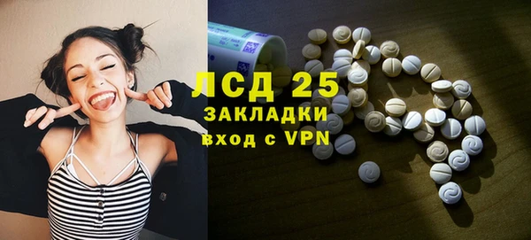 метадон Белокуриха