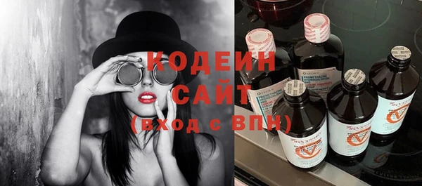 2c-b Балабаново
