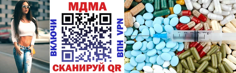 наркотики  Красный Холм  OMG вход  MDMA Molly 