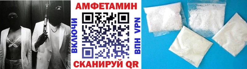 МЕТАМФЕТАМИН пудра Красный Холм