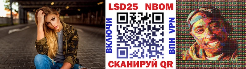 как найти закладки  Красный Холм  Марки 25I-NBOMe 1,5мг 