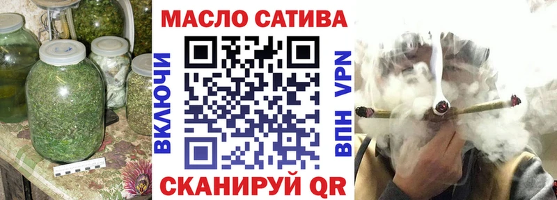ТГК THC oil  купить   блэк спрут как зайти  Красный Холм 